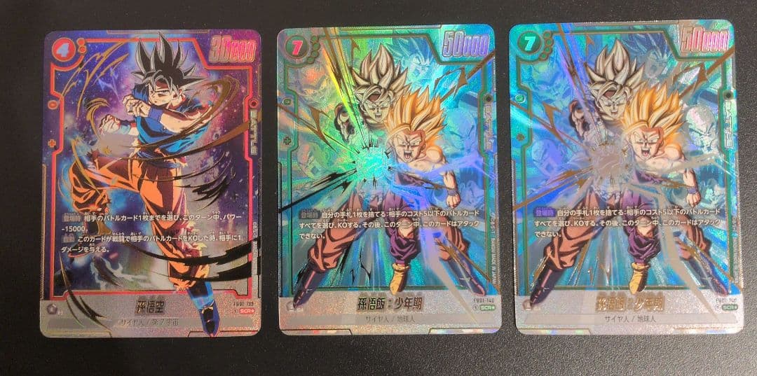 3枚セット＊美品＊孫悟空シークレットパラレル　孫悟飯:少年期シークレットパラレル