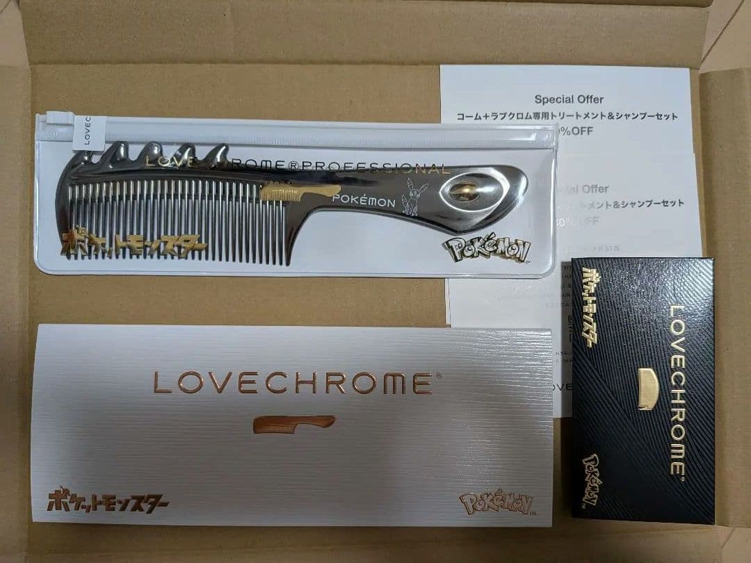 3点セット】LOVECHROME ラブクロム ポケモン コレクション コーム