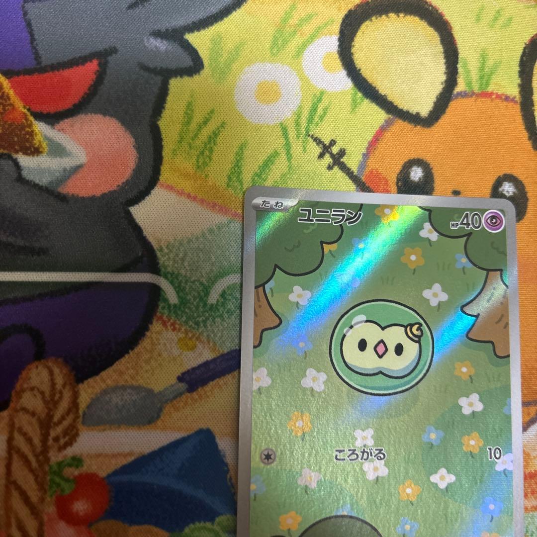 ユニラン AR SV11B ブラックボルト 123/086 - メルカリ