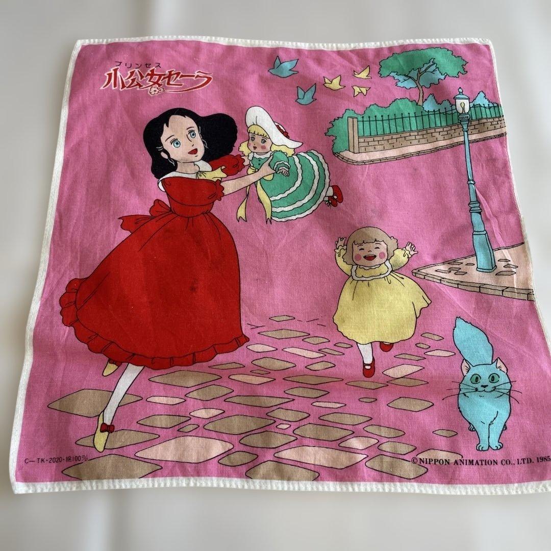 レア！80年代！小公女セーラ ハンカチ ピンク