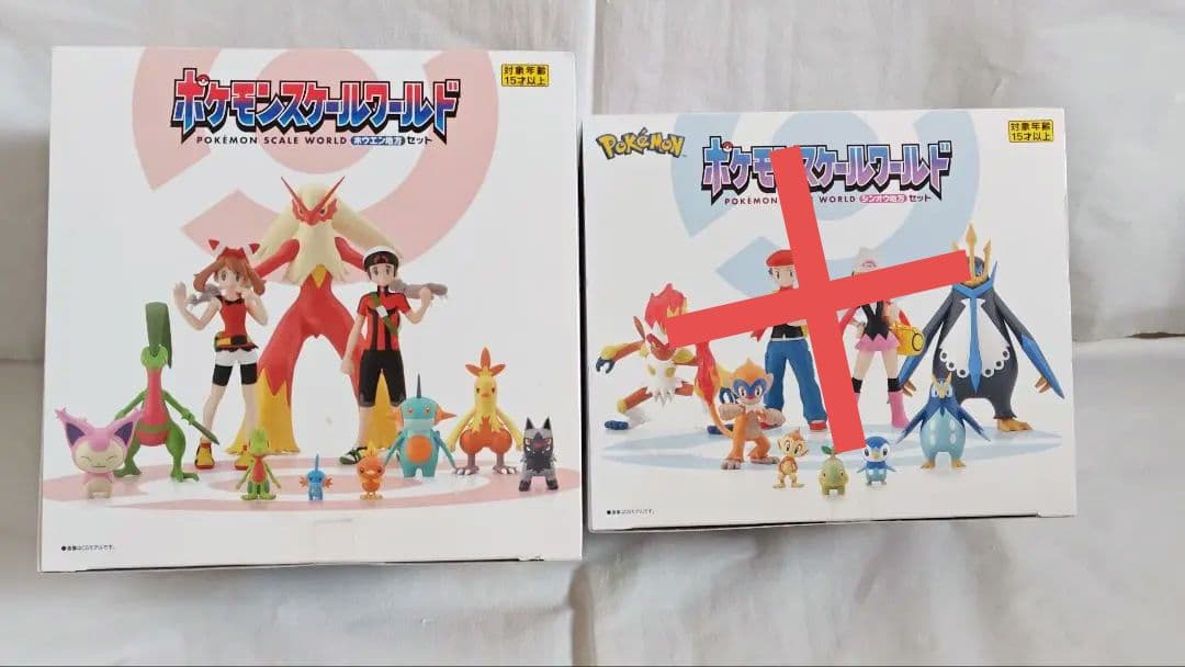 ポケモンスケールワールド ホウエン シンオウ フィギュア