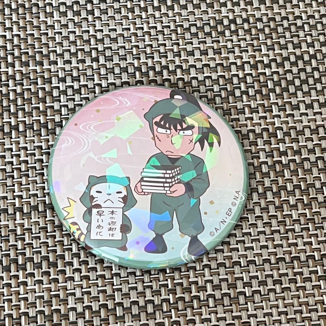 忍たま乱太郎 トレーディング缶バッジ【中在家長次】 - メルカリ