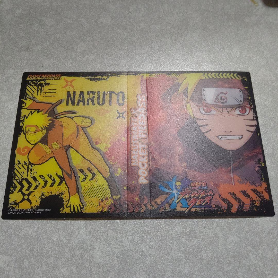 最終値下げ】NARUTO ナルト カード カードケース ファイル ファイル