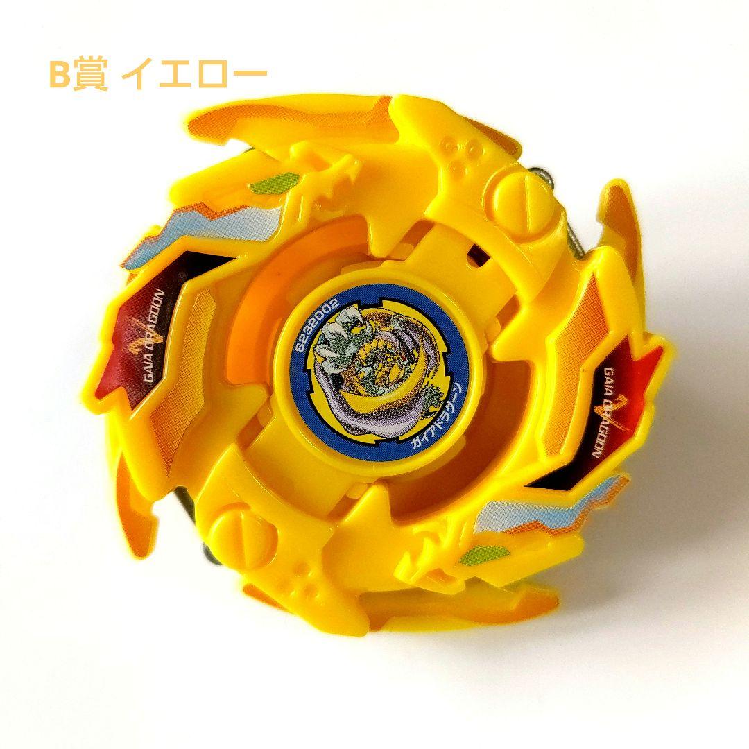 希少 ガイアドラグーンV JAS限定 A賞・B賞5種フルコンプリート - メルカリ