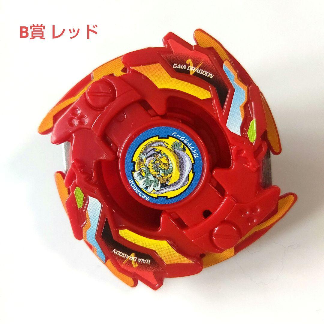 希少 ガイアドラグーンV JAS限定 A賞・B賞5種フルコンプリート - メルカリ