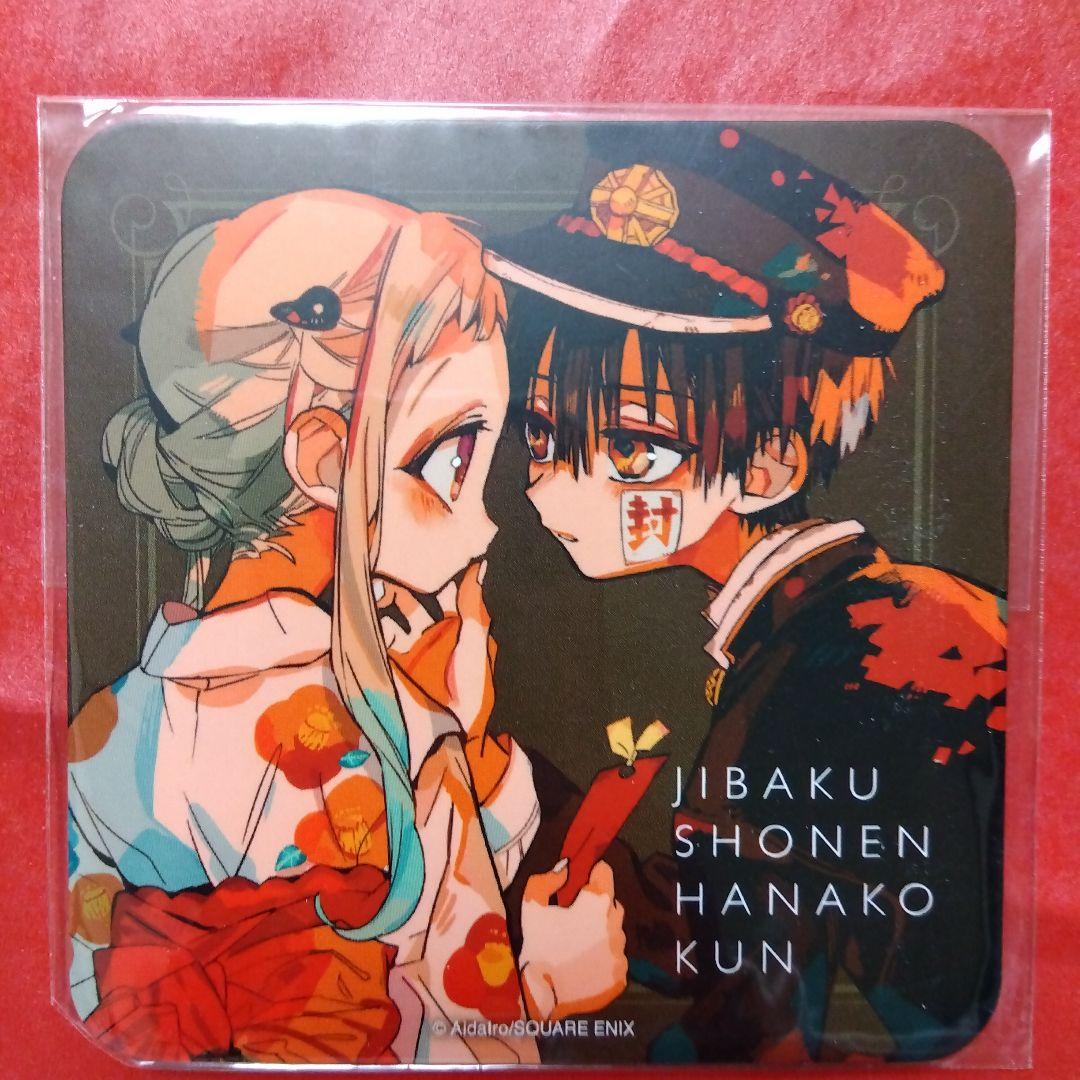 地縛少年花子くん ゴーストホテル カフェ コースター 2点セット - メルカリ