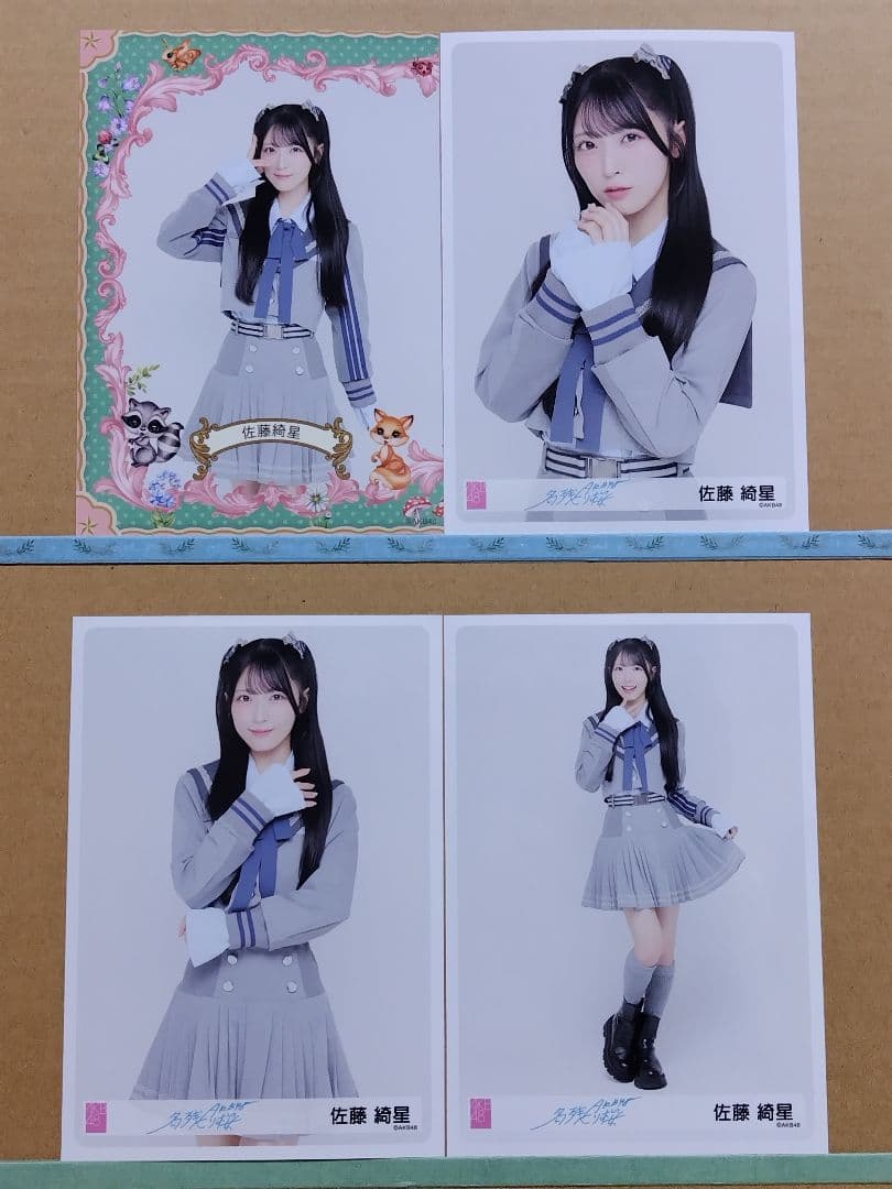 AKB48 佐藤綺星「名残り桜」個別握手会有明GYM-EX生写真コンプ＋1