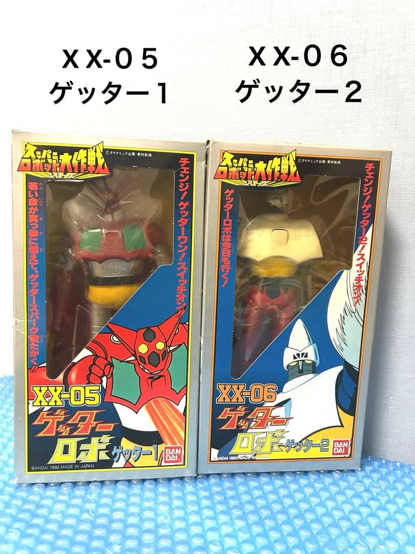 『ゲッター１・ゲッター２』ソフビ 2体BANDAI スーパーロボット大作戦