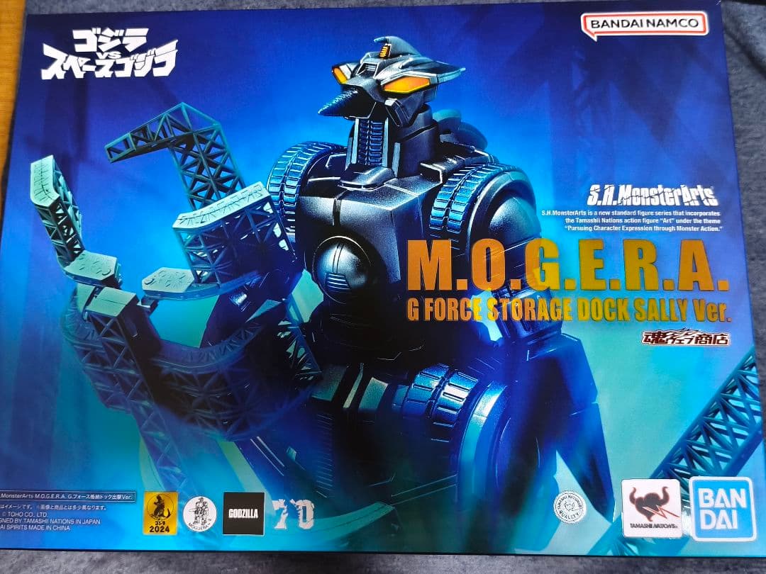 S.H.モンスターアーツ モゲラ Gフォース格納ドック 出撃Ver.