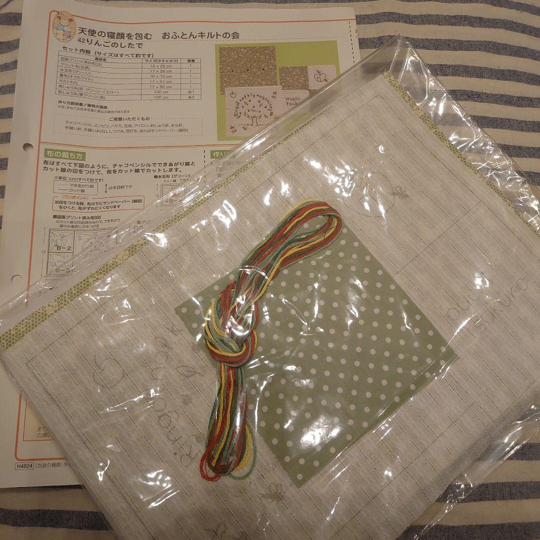 フェリシモ【キット】天使の寝顔を包む おふとんキルト - メルカリ