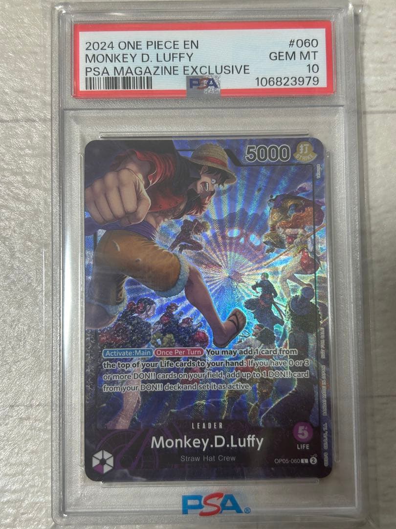 モンキー・D・ルフィ #060 PSA10