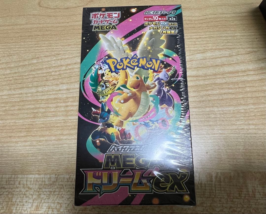 ポケモンカードゲーム MEGA ドリーム ex 新品・未開封 シュリンク付き