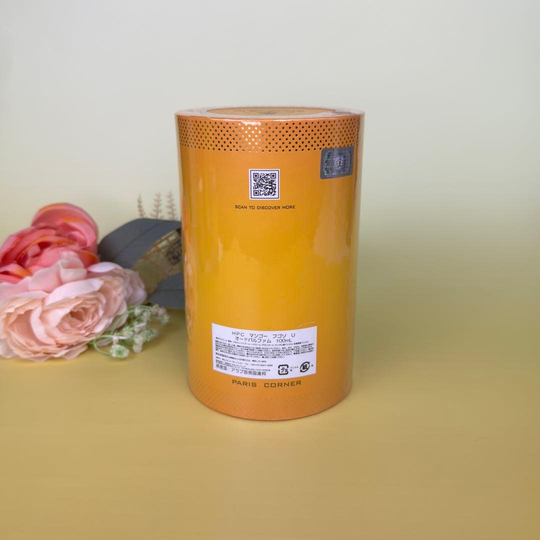 パリスコーナー ミニストリー オブ グルマン マンゴ ジュゴソEDP100ml