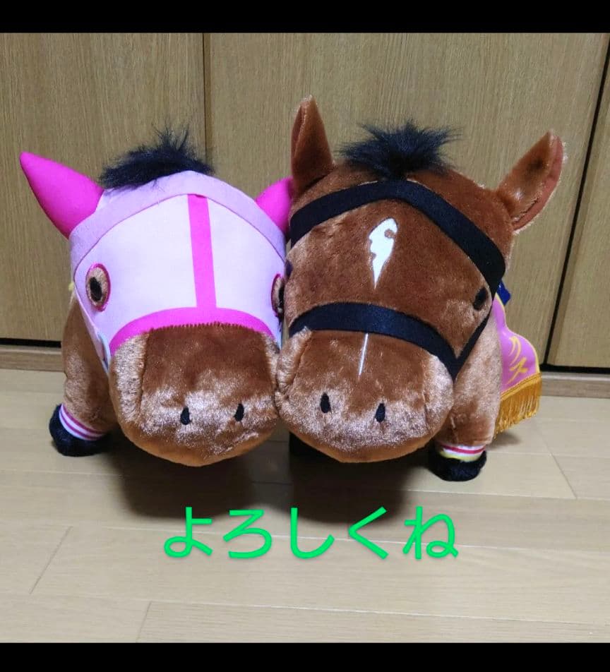 サラブレッドコレクションふわふわBIGぬいぐるみハルウララ、リバティ