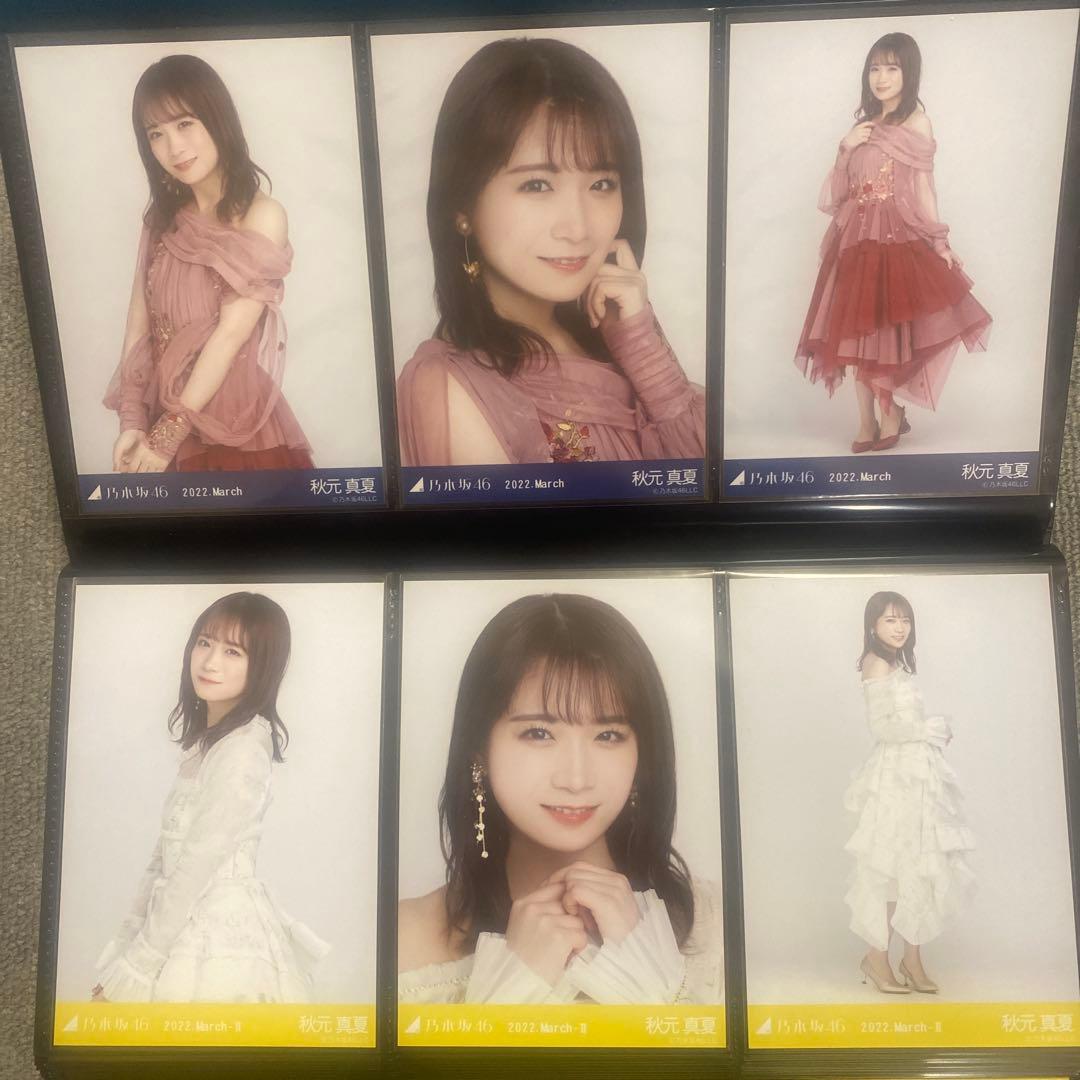 乃木坂46 紅白衣装2021 生写真フルコンプ 乃木坂46 OFFICIAL WEB SHOP | 乃木坂46 グッズ通販サイト