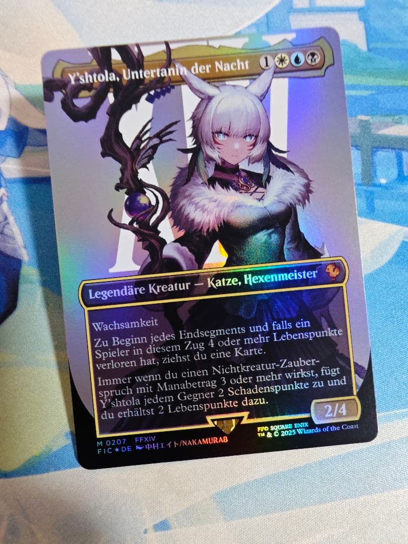 MTG 魔女、ヤ・シュトラ・ルル ドイツ語 FOIL - メルカリ