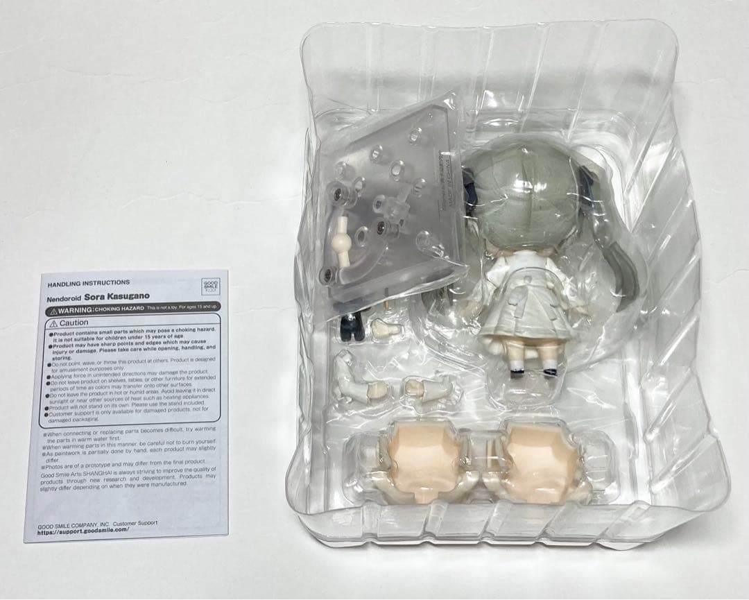 ねんどろいど 8点セット フィギュア まとめ売り 藤崎詩織 木之本桜