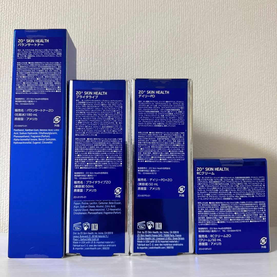 バランサートナー、デイリーPD、ブライタライブ　、RCクリーム　ゼオスキン