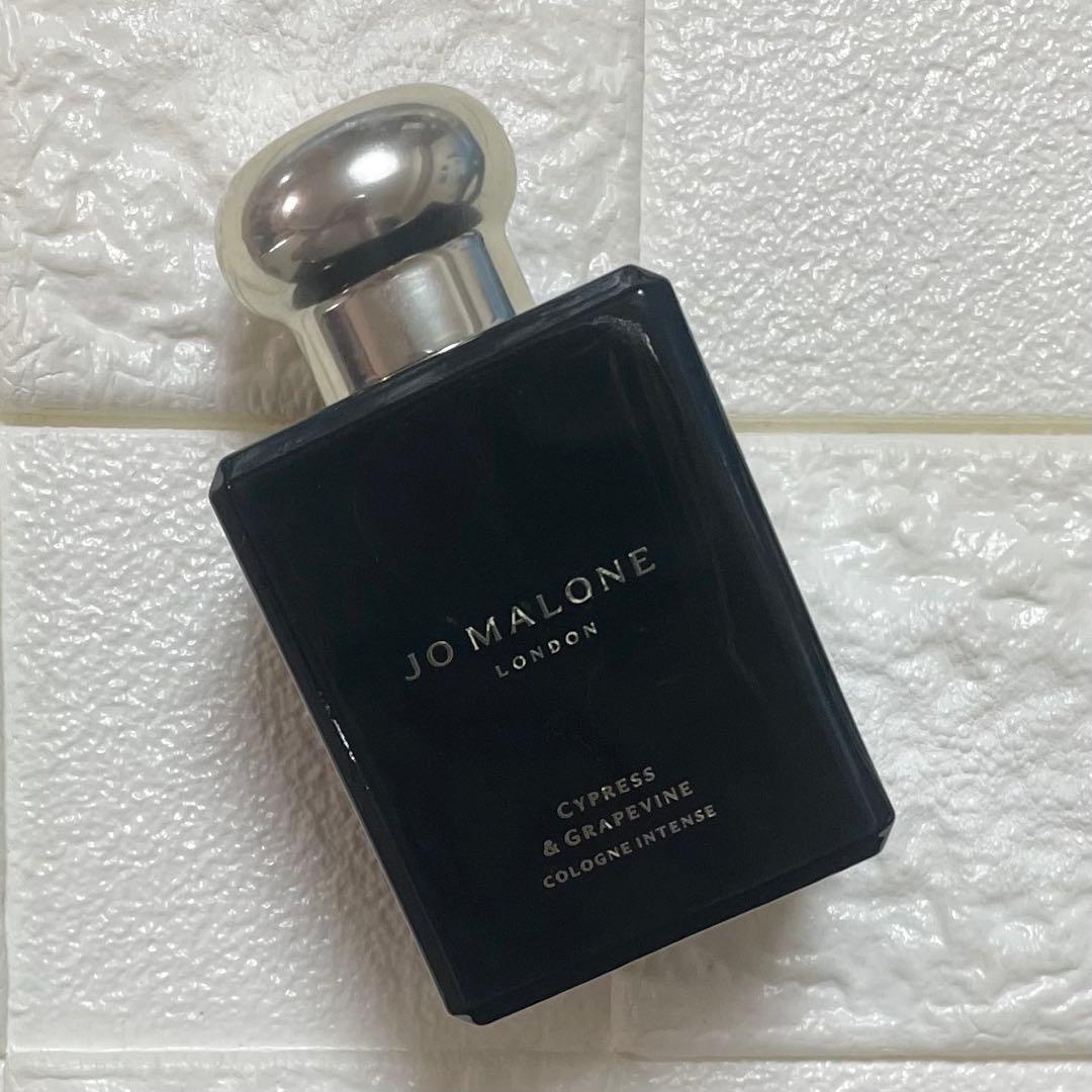 ほぼ未使用 ジョーマローン サイプレス&グレープバイン コロン 50ml