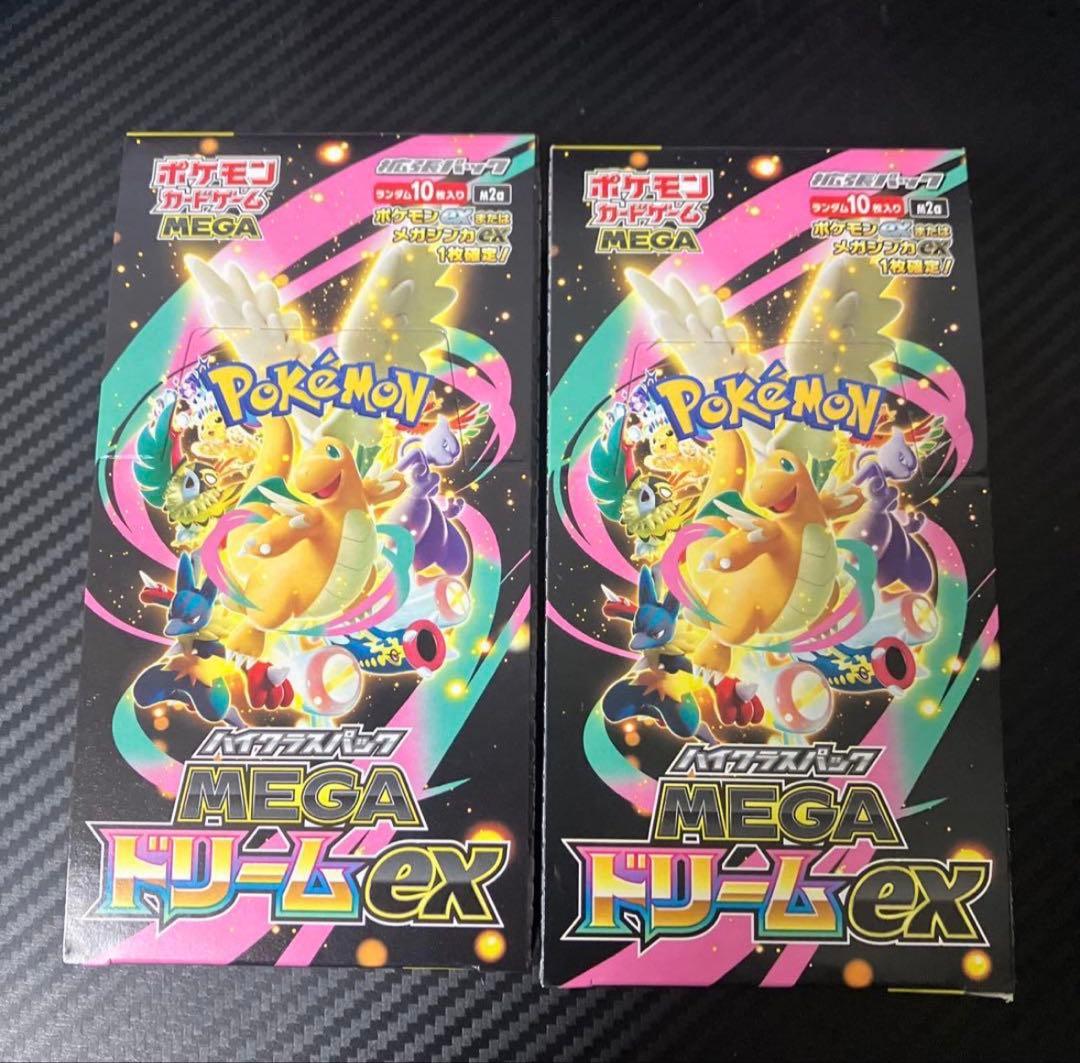 シュリンクなし ぺりぺりあり MEGA ドリームex 2BOX - メルカリ