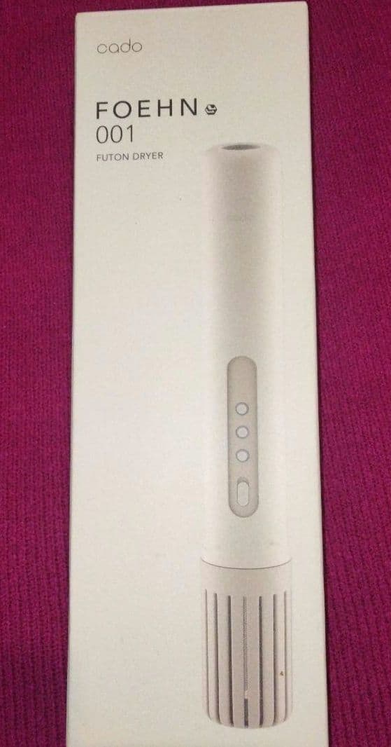 cado　 FOEHN 001 布団乾燥機 ウォームグレー