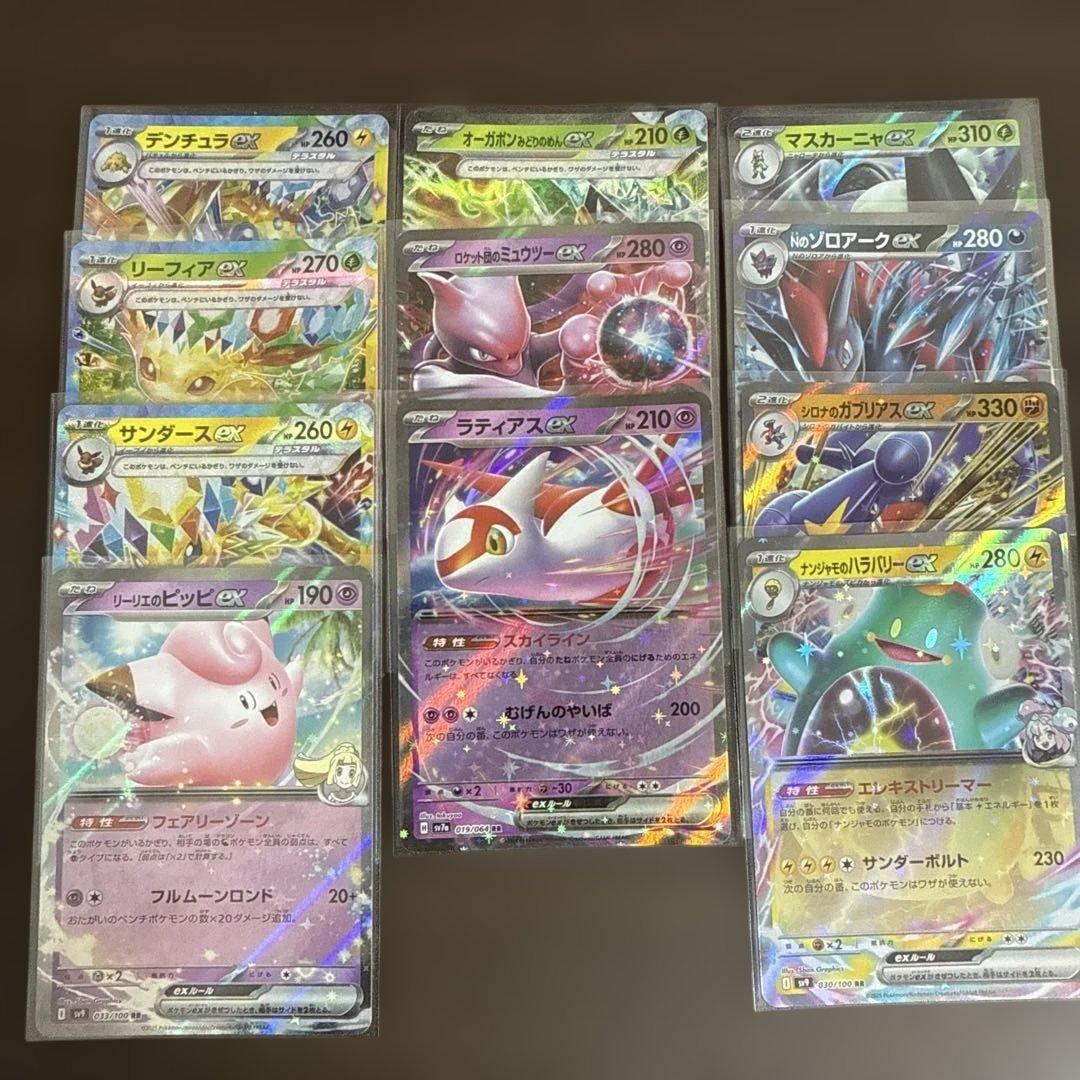 ⑨ポケモンカードまとめ売り - メルカリ