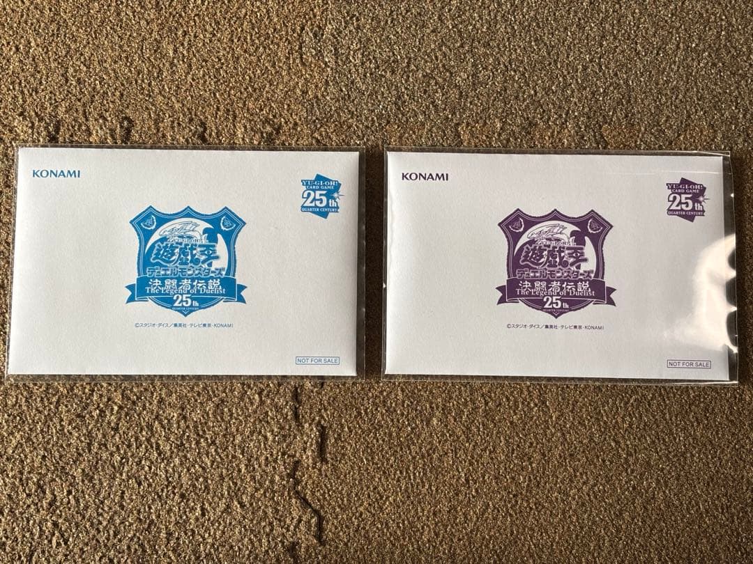 遊戯王 決闘者伝説 東京ドーム限定 青眼の白龍 ブラック・マジシャン