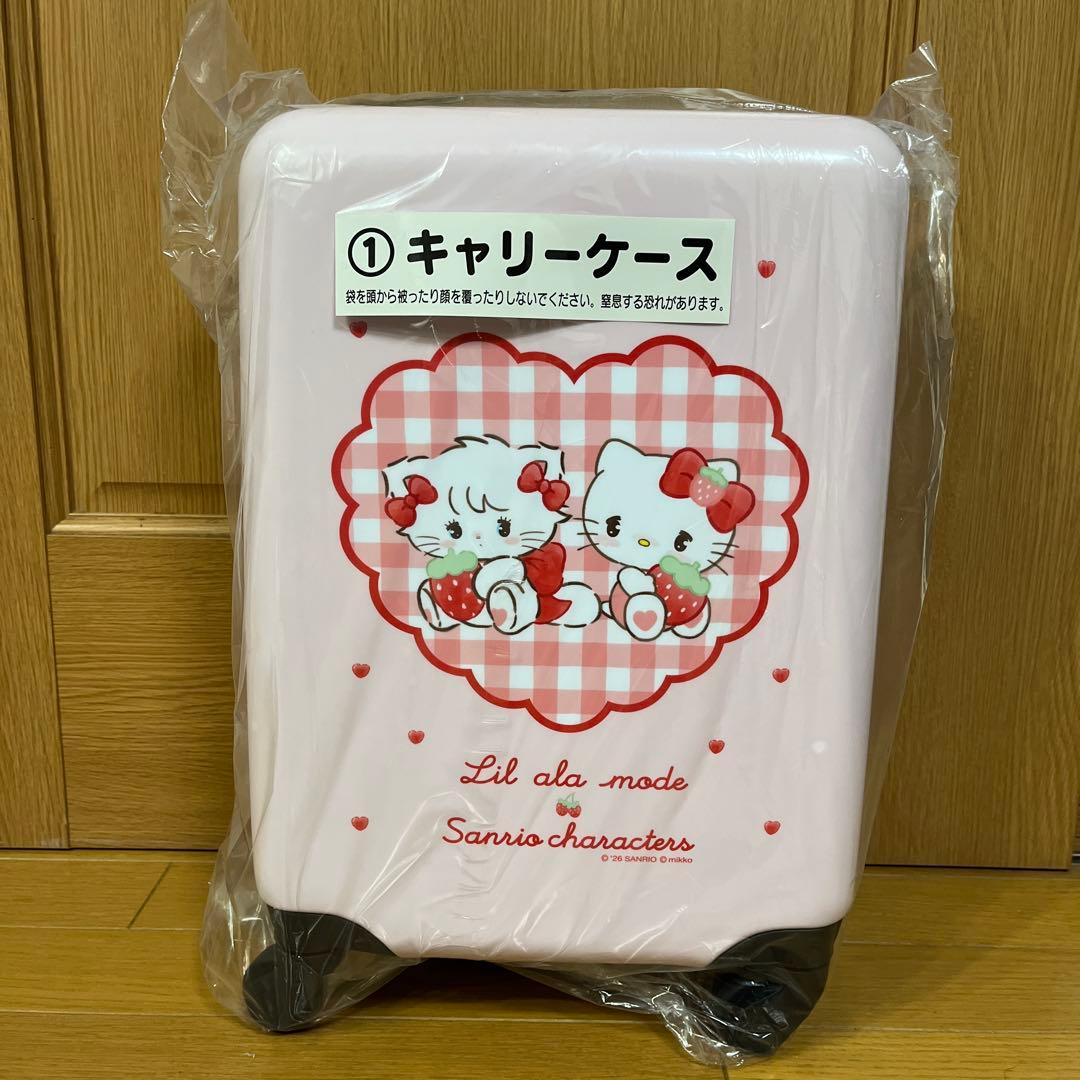 ❣️リルアラモード❣️キャラクター セブンイレブン1番くじ キャリー