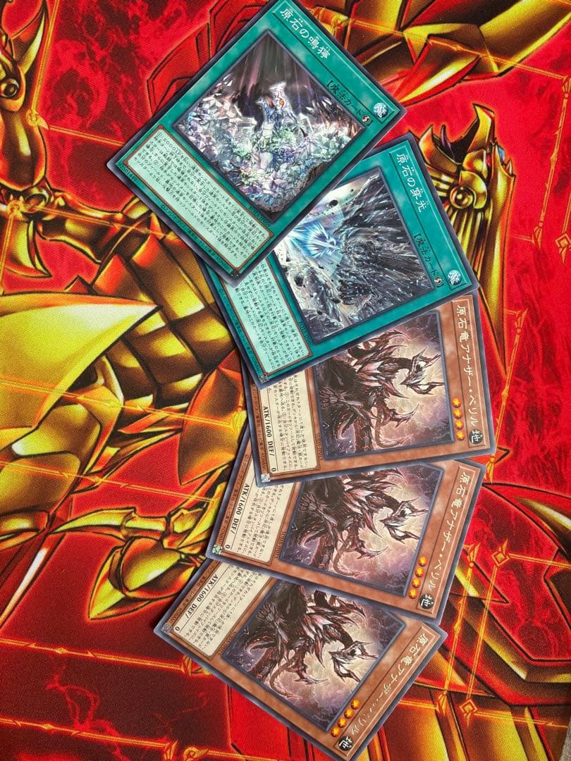 原石の皇脈 25th クオシク おまけ付き - メルカリ