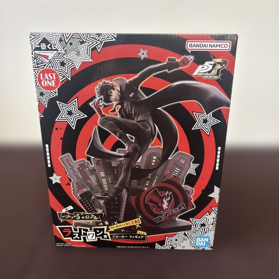 レ*音様 一番くじ 『ペルソナ５ ザ・ロイヤル』　ラストワン賞