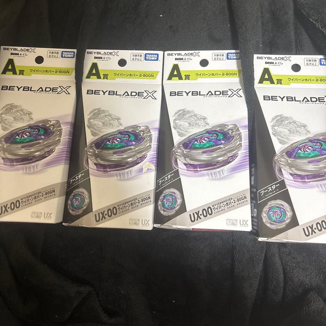 Beyblade X WYVERN HOVER UX-00 4個セット