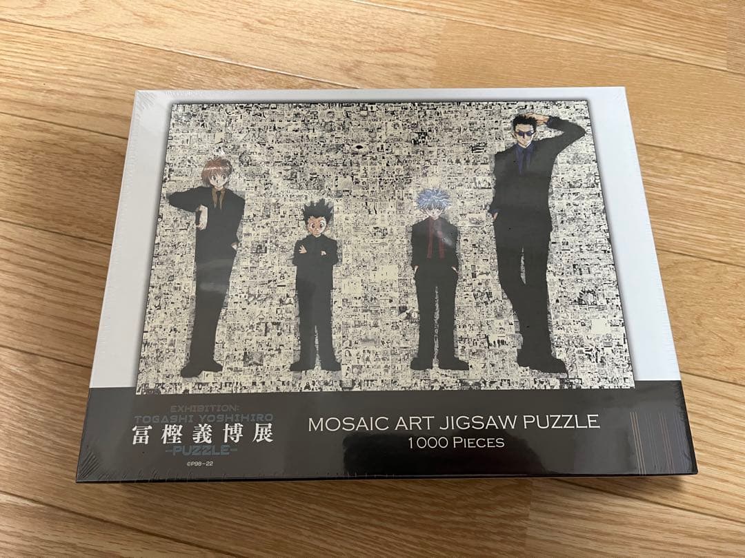 冨樫義博展 モザイクアート ジグソーパズル 1000ピース