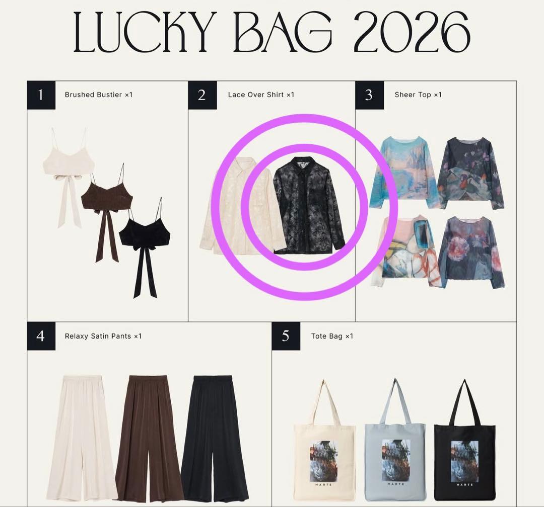 marte LUCKY BAG 2026 BAG 2026 シャツ　黒