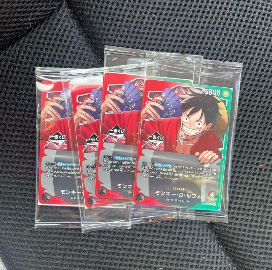 一番くじ　ワンピースカード　ルフィ　プロモカード　4枚 PSA10鑑定済】モンキー・D・ルフィ【プロモ】《紫》 P-041 販売ページ