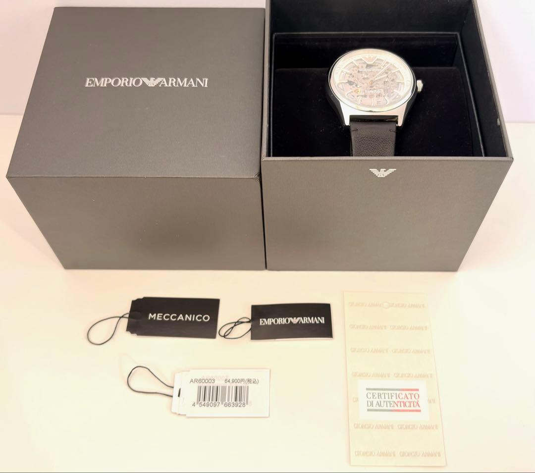 エンポリオアルマーニ AR60003 スケルトン 自動巻き 腕時計 稼働