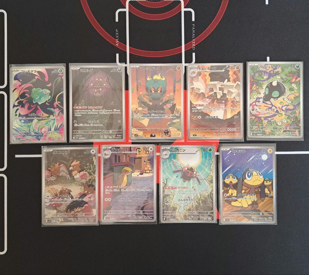 メガブレイブ・メガシンフォニア収録 AR9枚まとめ売り - メルカリ