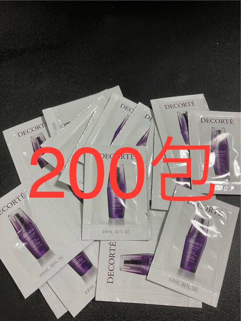 コスメデコルテ リポソーム アドバンスト リペアセラム サンプル200包