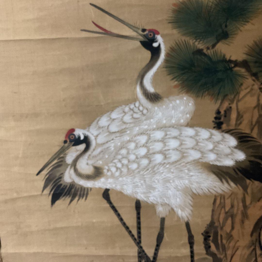 絹本彩色画 松鶴図 【 番の鶴に雛鶴図】 狩野派絵師 藤原の印 - メルカリ