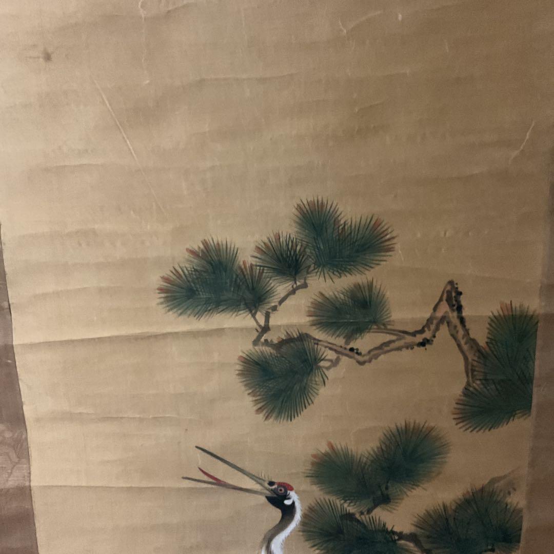 絹本彩色画 松鶴図 【 番の鶴に雛鶴図】 狩野派絵師 藤原の印 - メルカリ