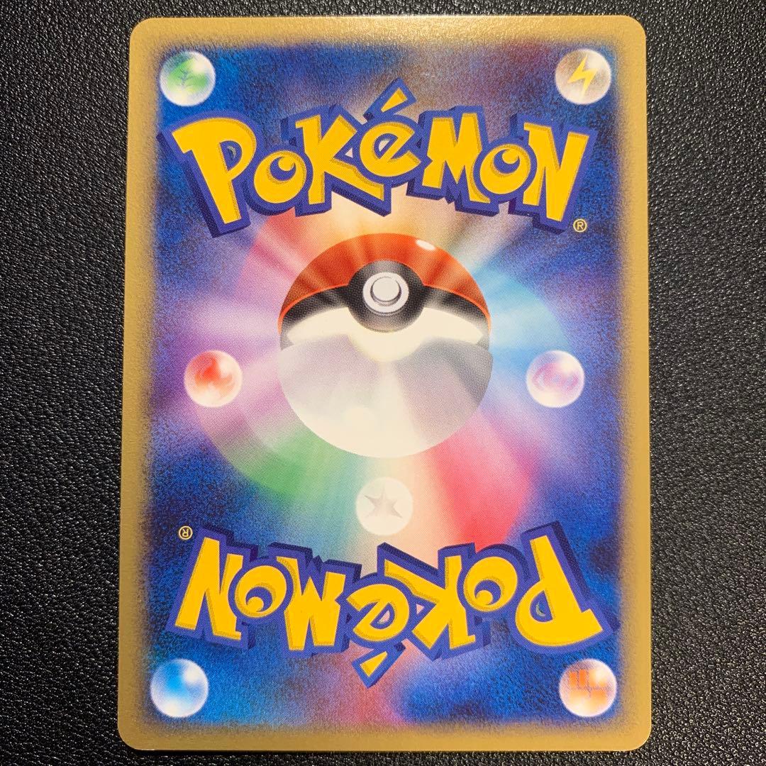 P9264 コダック ずつう 026/096 Pt1 こみやトモカズ - メルカリ