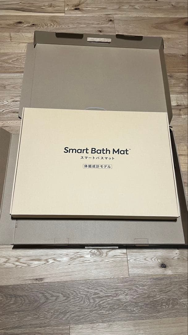 Smart Bath Mat スマートバスマット