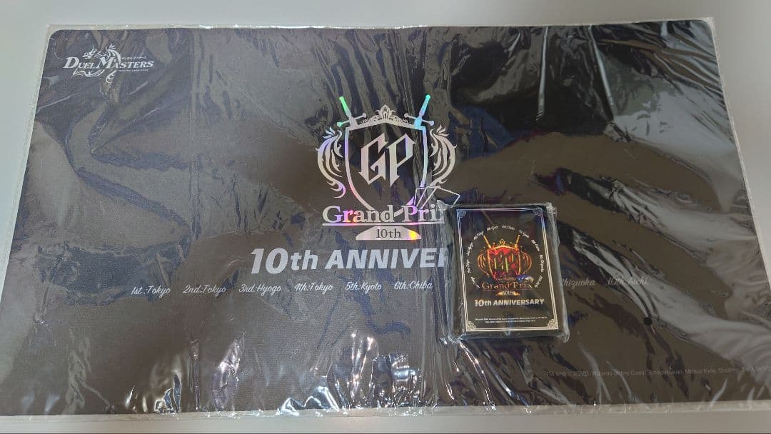 デュエマ　GP 10th スリーブ　プレイマット　セット