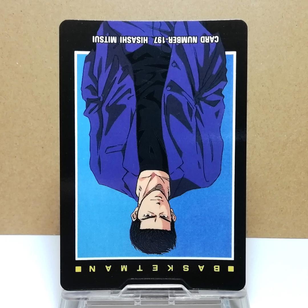 No.197 三井寿 スラムダンク ヒーローコレクションカード アマダ 希少