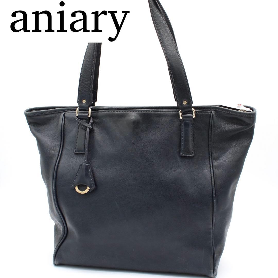 【良品】aniary アンティークレザー トートバッグ チャーム付 A4可 紺色