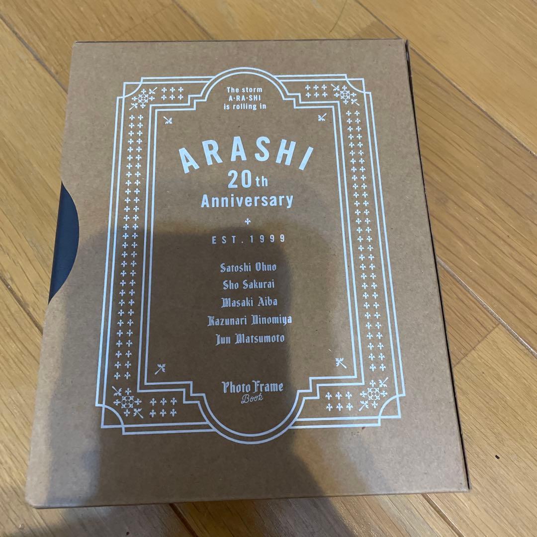 ARASHI 20th Anniversary フォトフレームブック - メルカリ