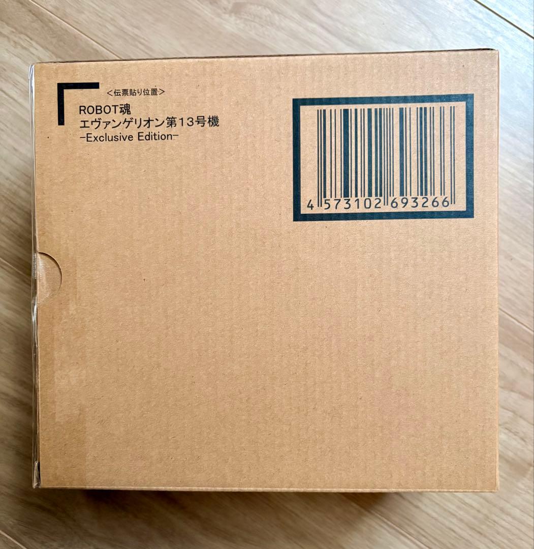 ROBOT魂 エヴァンゲリオン第13号機 -Exclusive Edition-