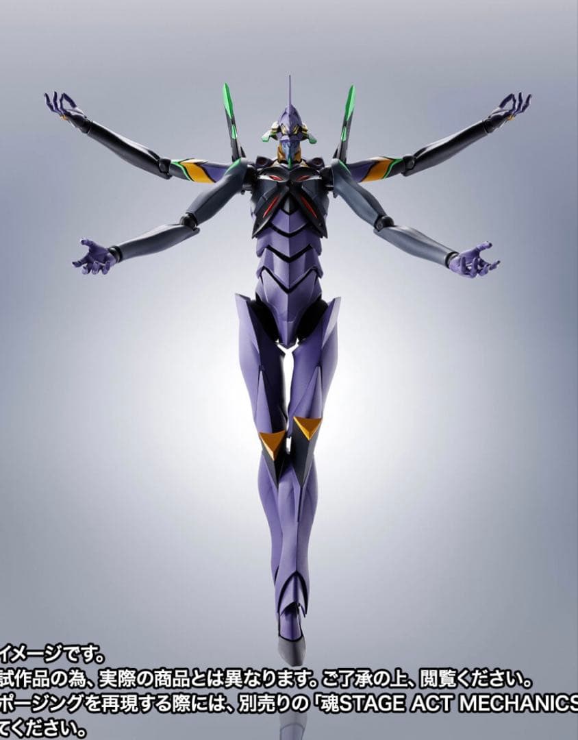 ROBOT魂 エヴァンゲリオン第13号機 -Exclusive Edition-