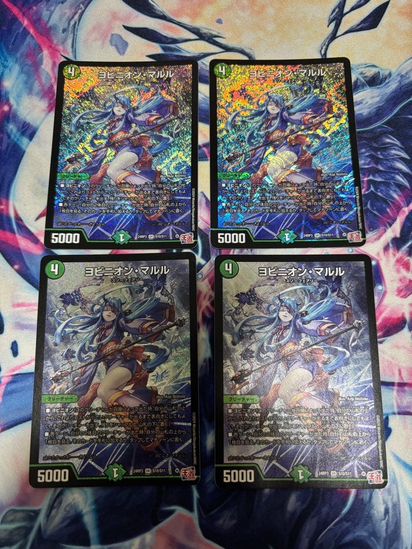デュエルマスターズ　ヨビニオンマルル　4枚