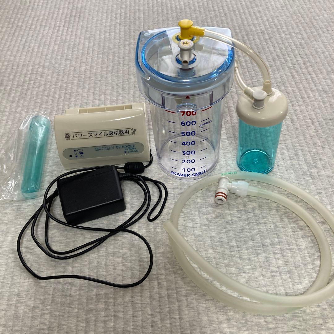 吸引器スマイルケア　パワースマイル　KS-700 交換用部品・専用充電器
