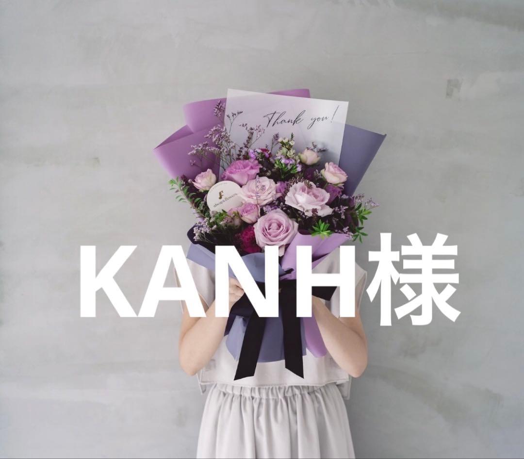 よろしくお願い致します。